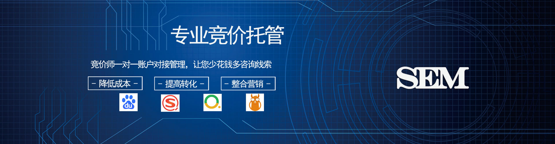 比如百度包年竞价