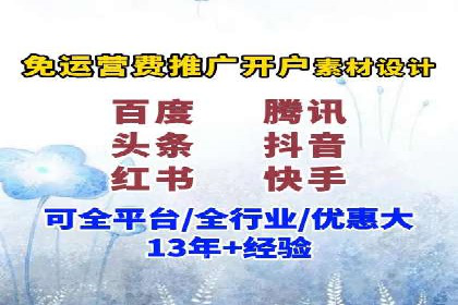百度竞价公司广告投放全流程解析及案例解读