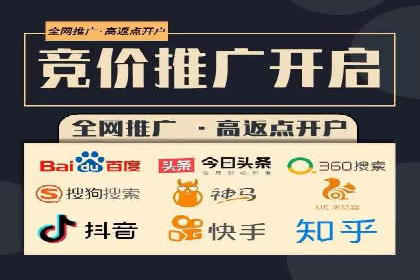 SEM推广代运营公司助力企业实现营销目标
